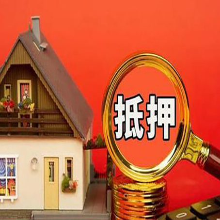 焦作房屋抵押贷款担保中，抵押权有哪些类型？